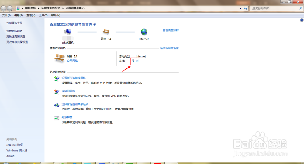 如何查看电脑的MAC地址 电脑MAC地址怎么查看