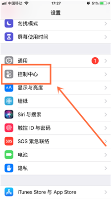 iPhone苹果手机怎么将钱包添加到控制中心或删除