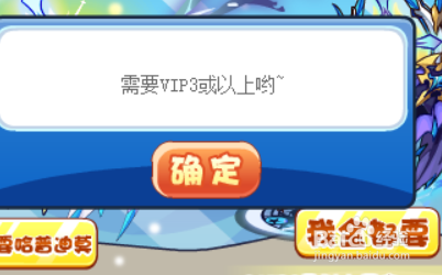 洛克王国迪莫与哈普