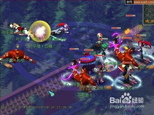 梦幻西游控制系69级群战攻略