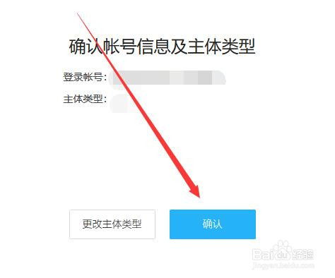企鹅号自媒体如何注册