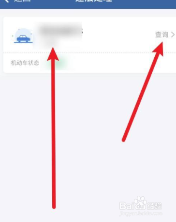 1016违章怎么处罚