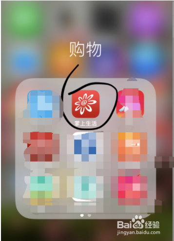 招商银行如何签到领券和红包