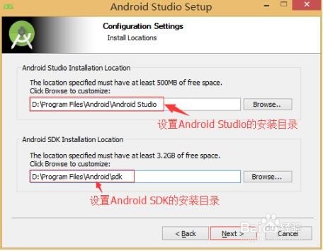 图解Android Studio工具包获取及安装