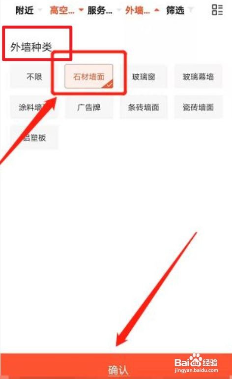 外墙专业高空清洗公司