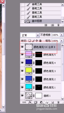 PS为人物添加淡彩妆容2