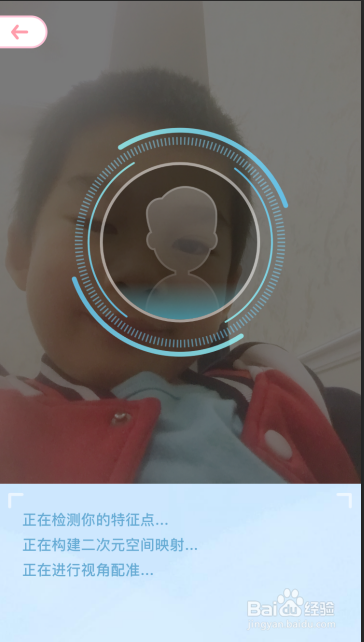 手机美图秀秀如何制作动漫图片