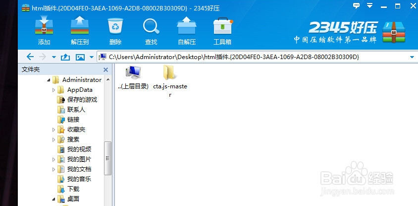如何隐藏文件，所有方法~~
