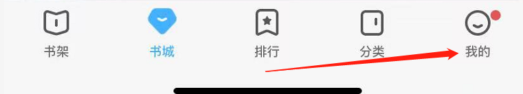 QQ阅读怎么查看软件版本号