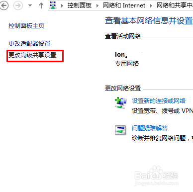 3步一条龙！完成win8共享打印机-添加共享打印机