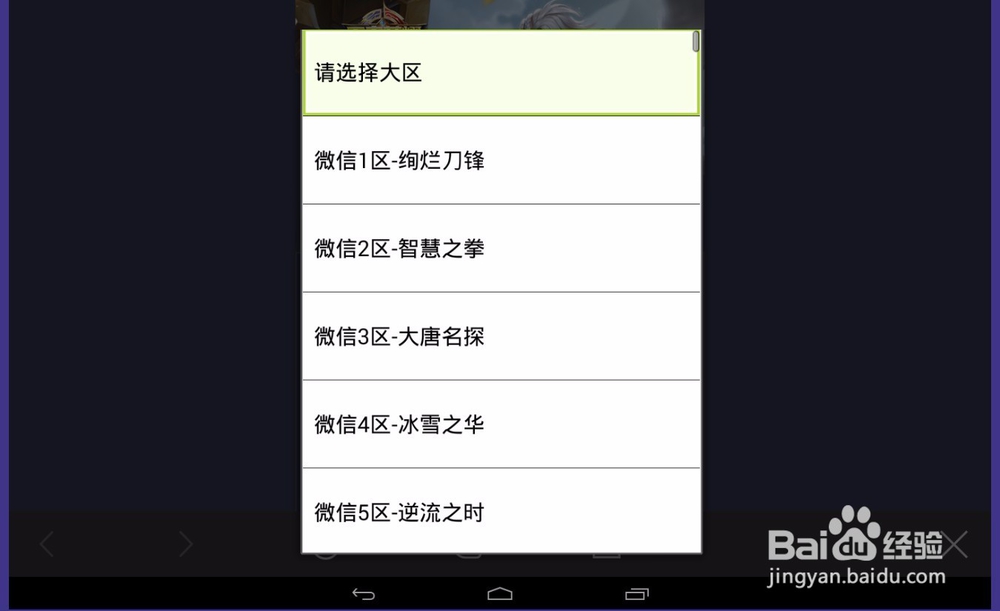 王者荣耀礼包怎么领