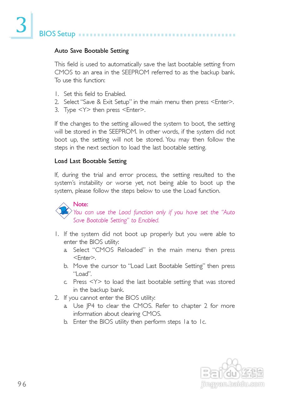 友通LANPARTY UT 865PE-T型主板说明书:[10]