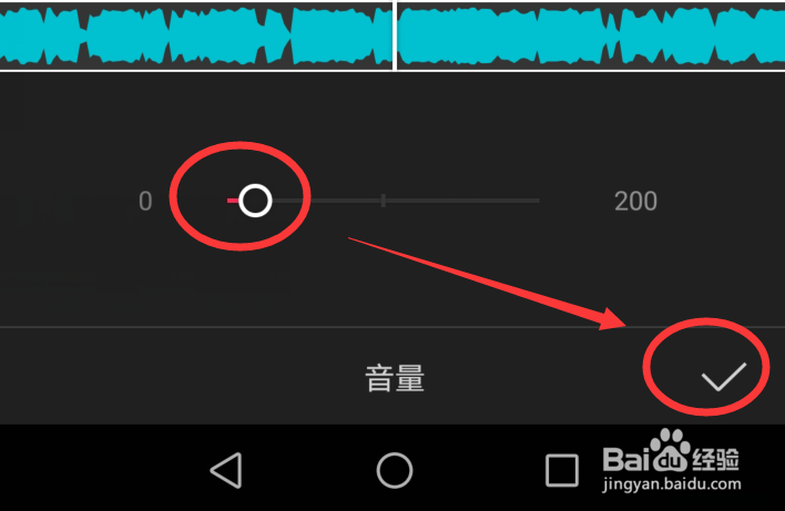 剪映怎么淡化背景音乐突出人声