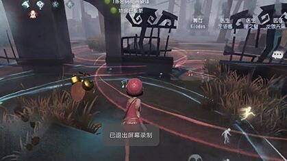 第五人格舞女攻略