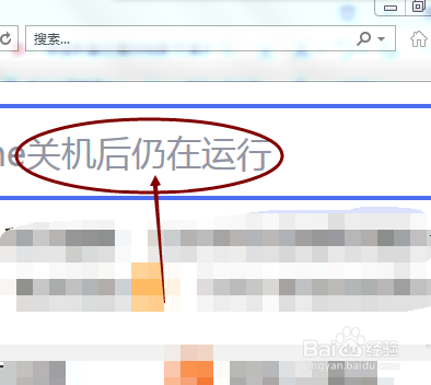 Internet Explorer浏览器设置页面缩放比例