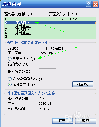电脑内存不足怎么办