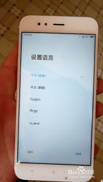 手机midi怎么用