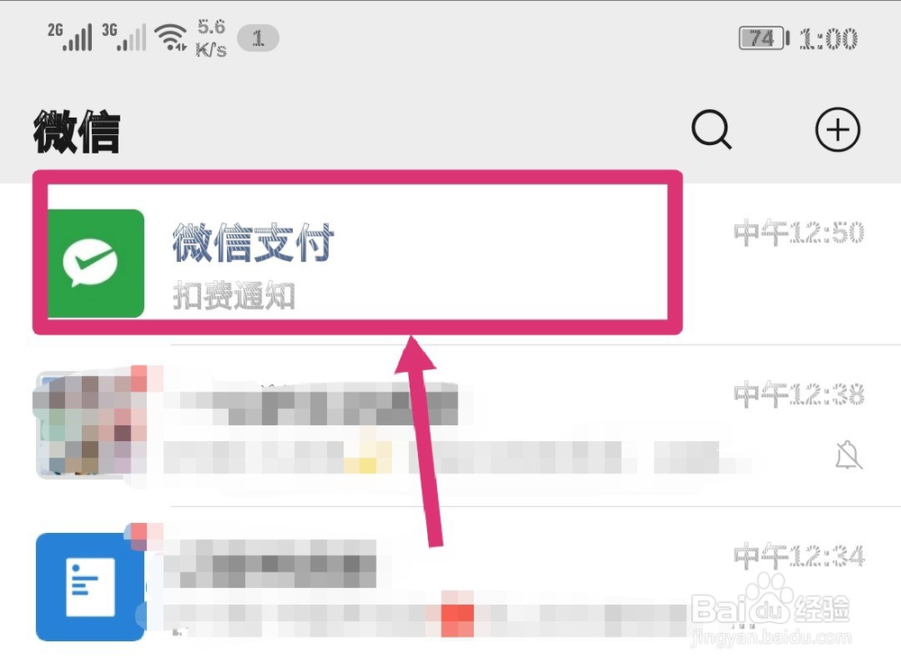 qq音乐怎么关闭自动续费