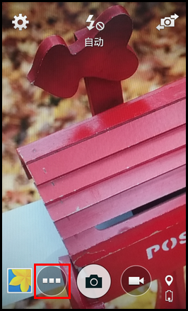 Samsung GALAXY CORE Prime如何使用动画拍摄功能?(G3609)