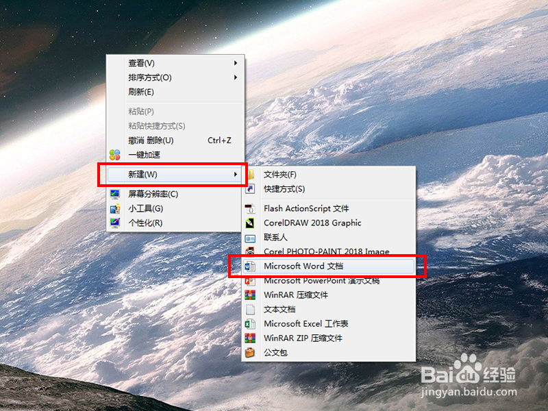 Word文档中怎么将文字转为繁体