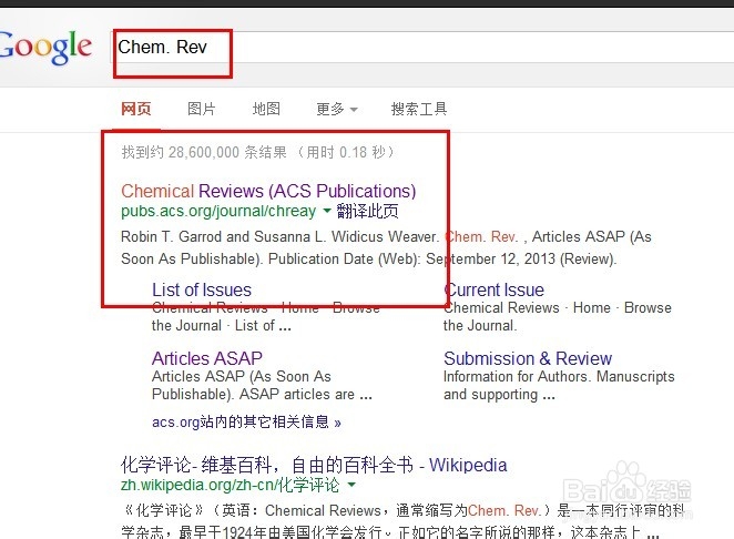 怎么查找文献：[5]文献出处题目法