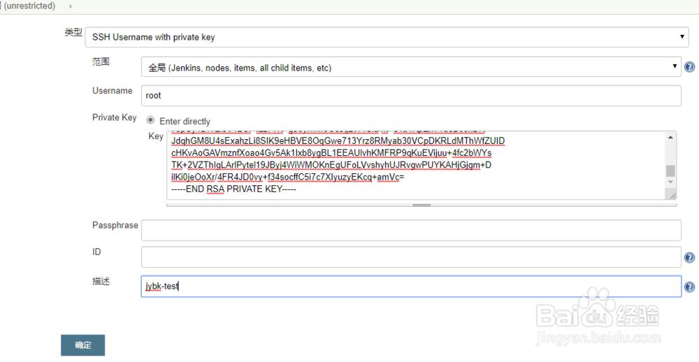 jenkins结合Git实现代码发布