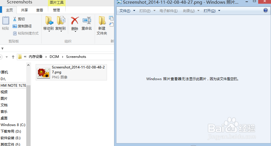 红米Note连接USB后找不到存储设备怎么办