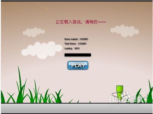 立方小人冒险中文版小游戏怎么玩