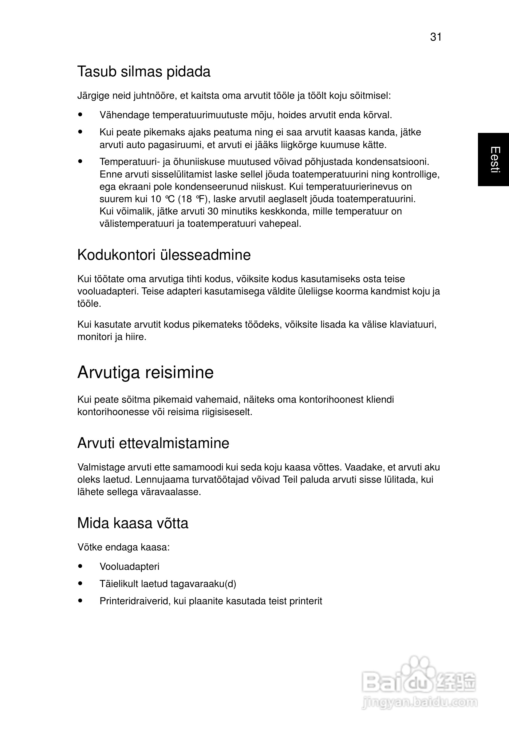 ACER宏基Aspire 5741ZG笔记本说明书:[158]