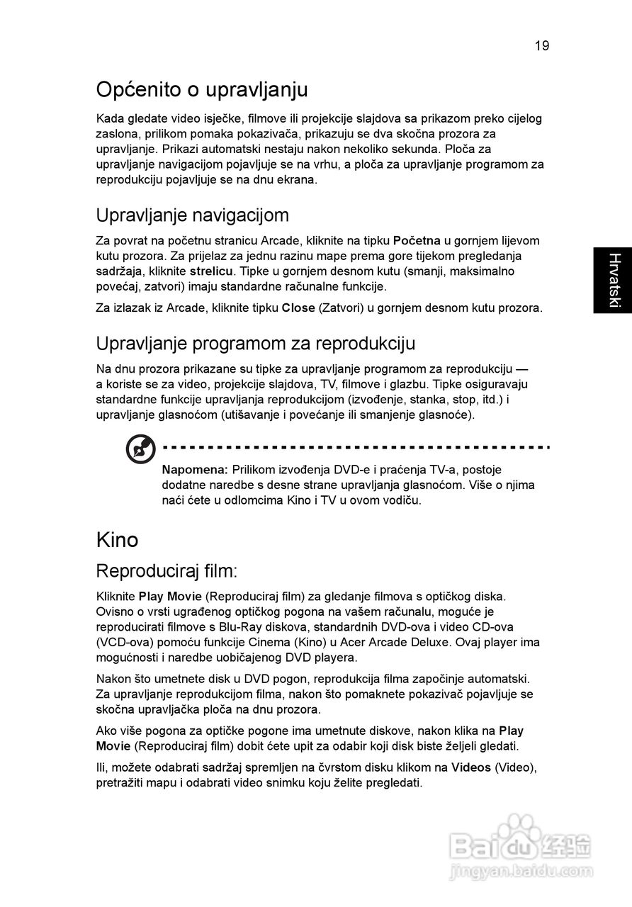 ACER宏基Aspire 5741ZG笔记本说明书:[134]