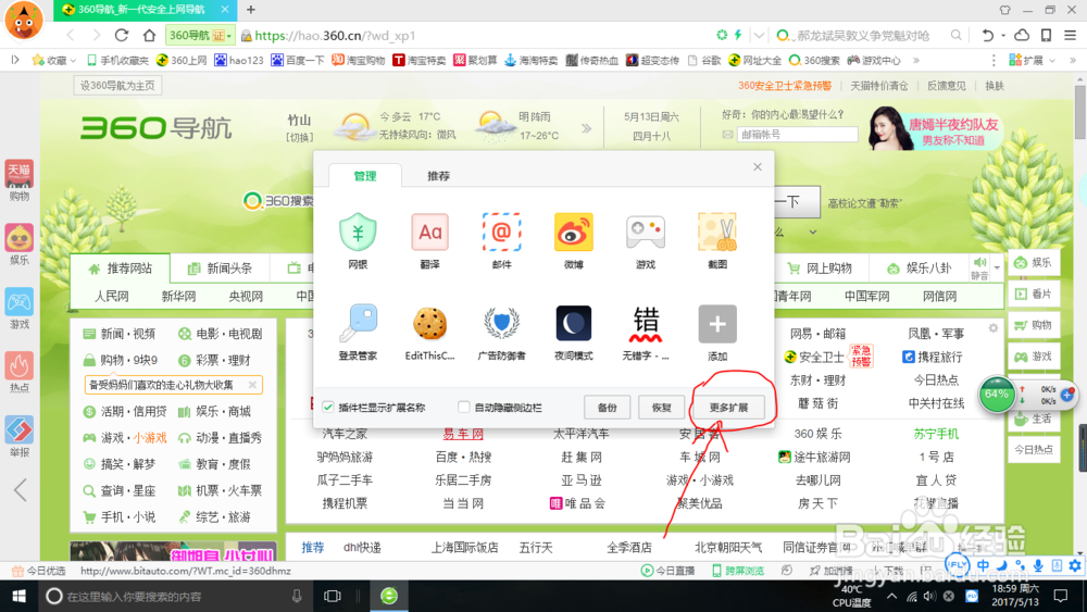 怎样不用购买VIP会员也能看VIP电影