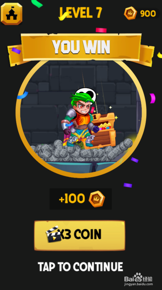 This Boy's Life的Level 07怎样过关？