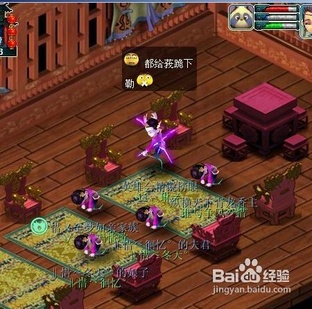 梦幻西游群英会简洁功略