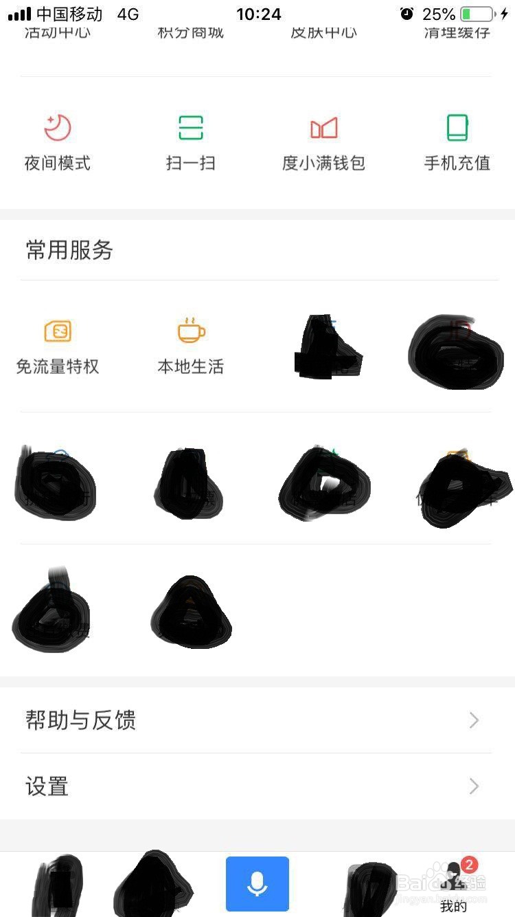 苹果手机内存满开不了机怎么办
