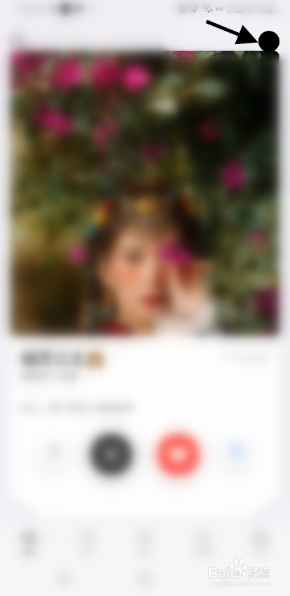 价值社交APP如何注销账户