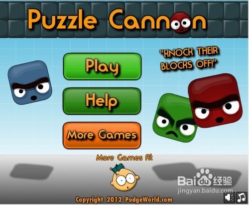 彩色方块泡泡龙小游戏怎么玩？