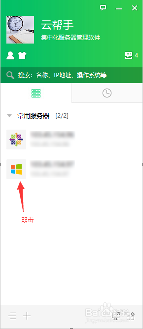 服务器安全防护问题怎么用云帮手快速解决