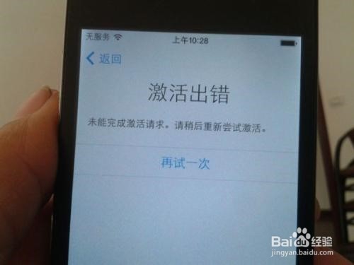 苹果手机iphone怎么查看版本地区