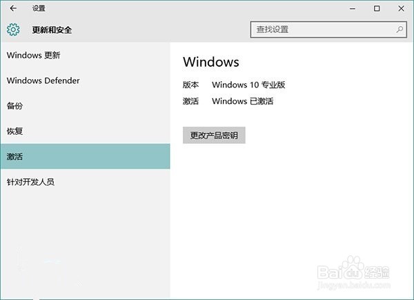 升级Win10后如何重新安装系统?