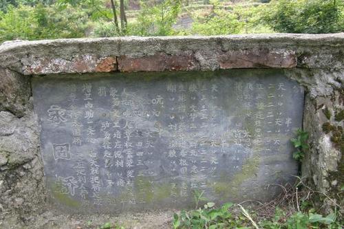 明月山潭下村、朱木村穿越游