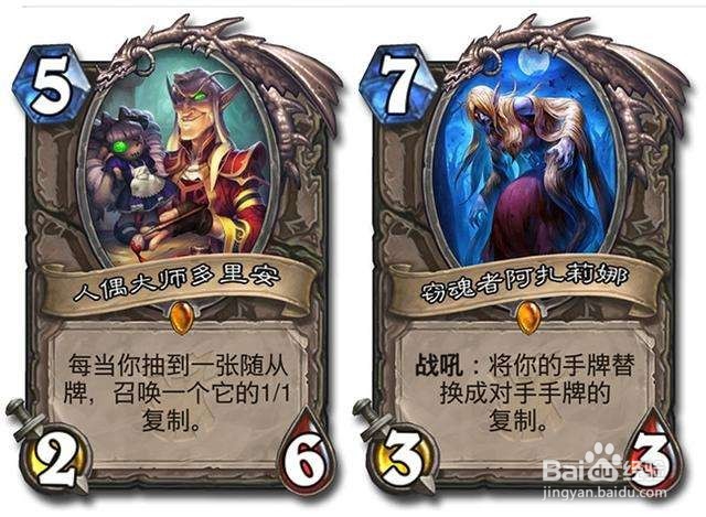 炉石传说窃魂者怎么打