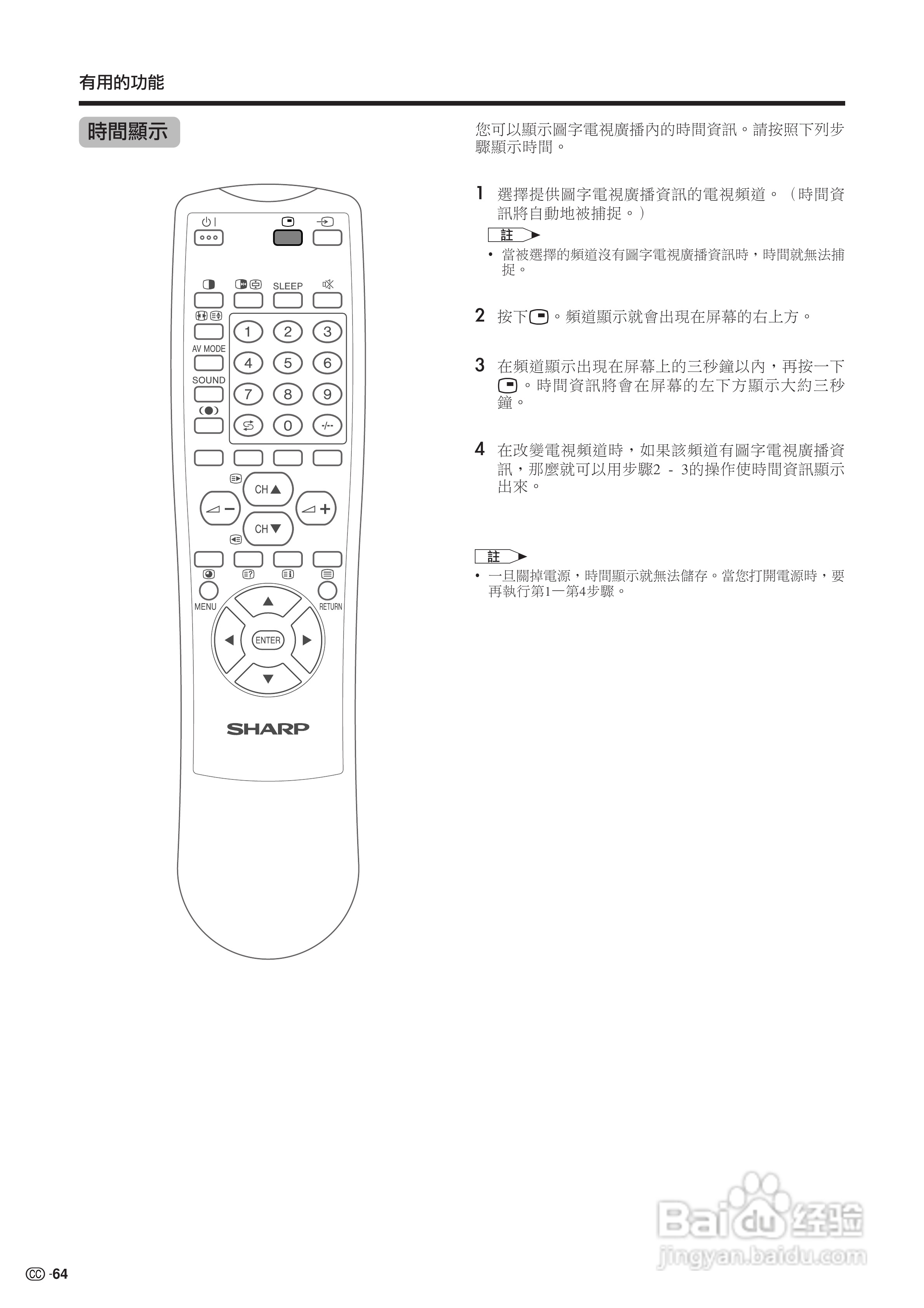 lc-30hv2m-7