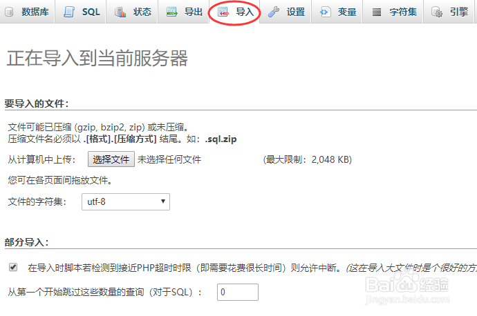怎么迁移网站,php网站迁移方法