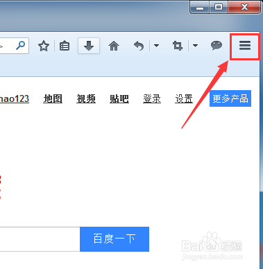 如何关闭火狐浏览器设为默认浏览器的提示