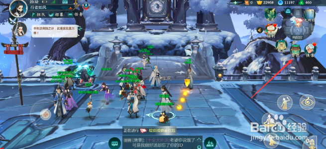 剑网3手游五行石怎么进行合成