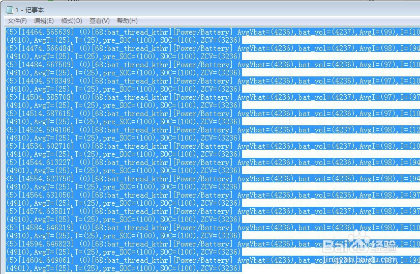 TXT文件转换成EXCEL文件的方法