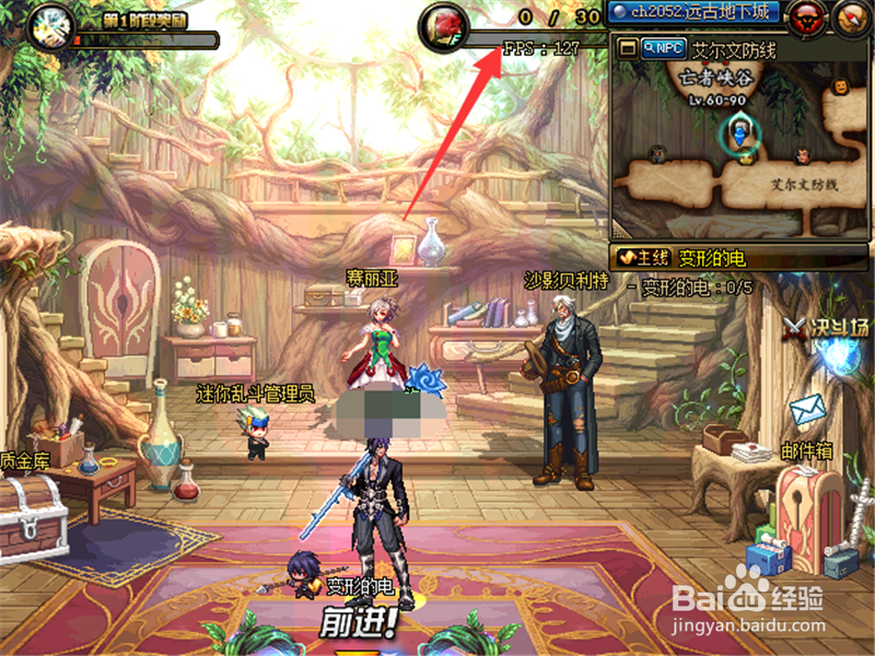 DNF心动表白季怎样表白 怎样获取心动玫瑰