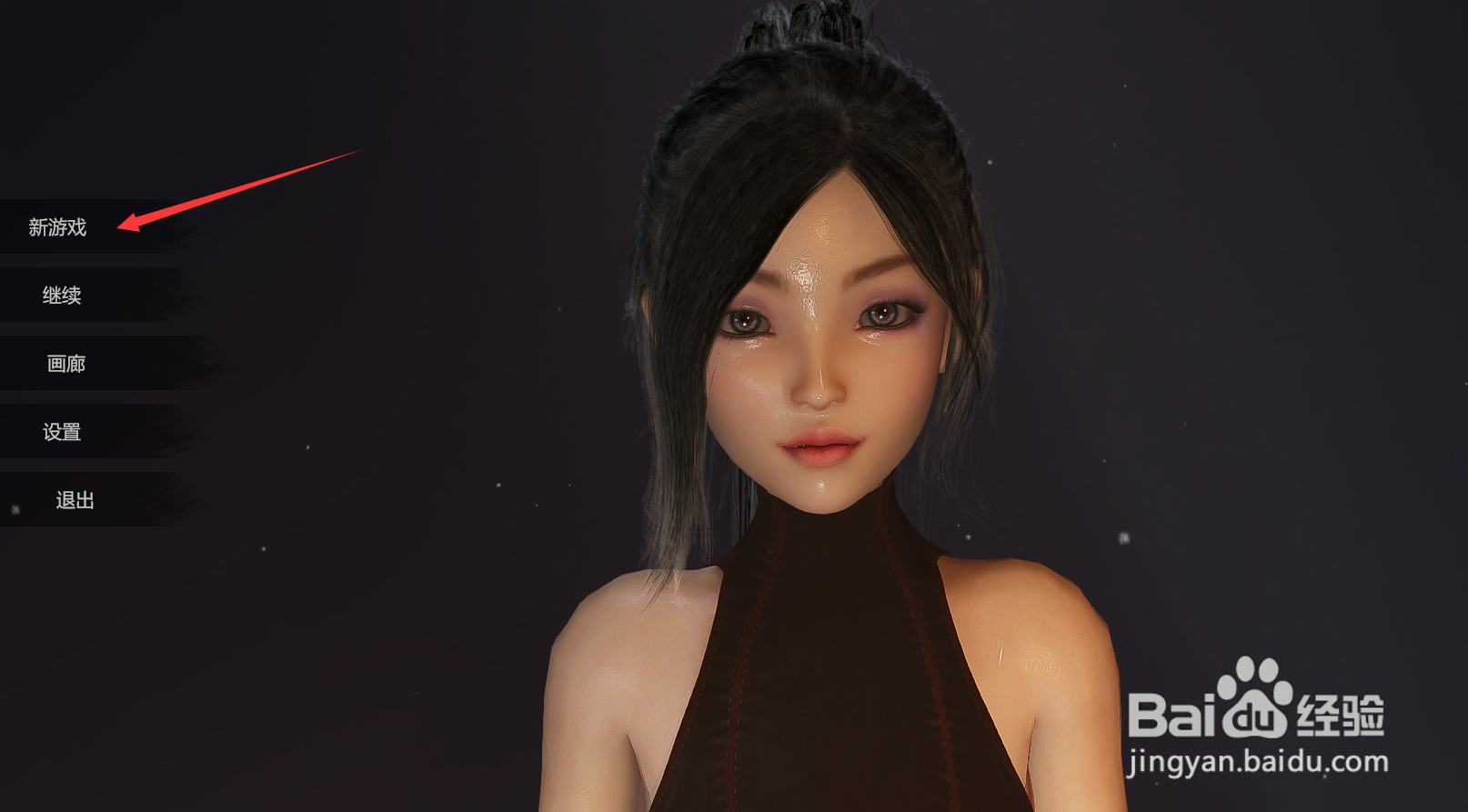 圣光绽放游戏攻略