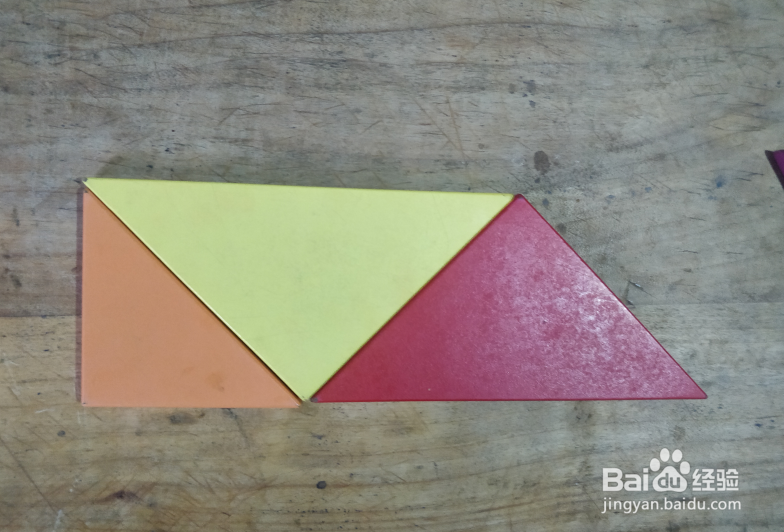 用七巧板怎样拼一座建在小岛上的房子？