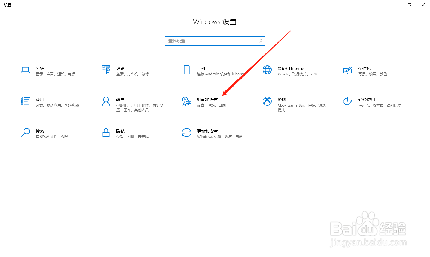电脑上的时间每次开机都不对